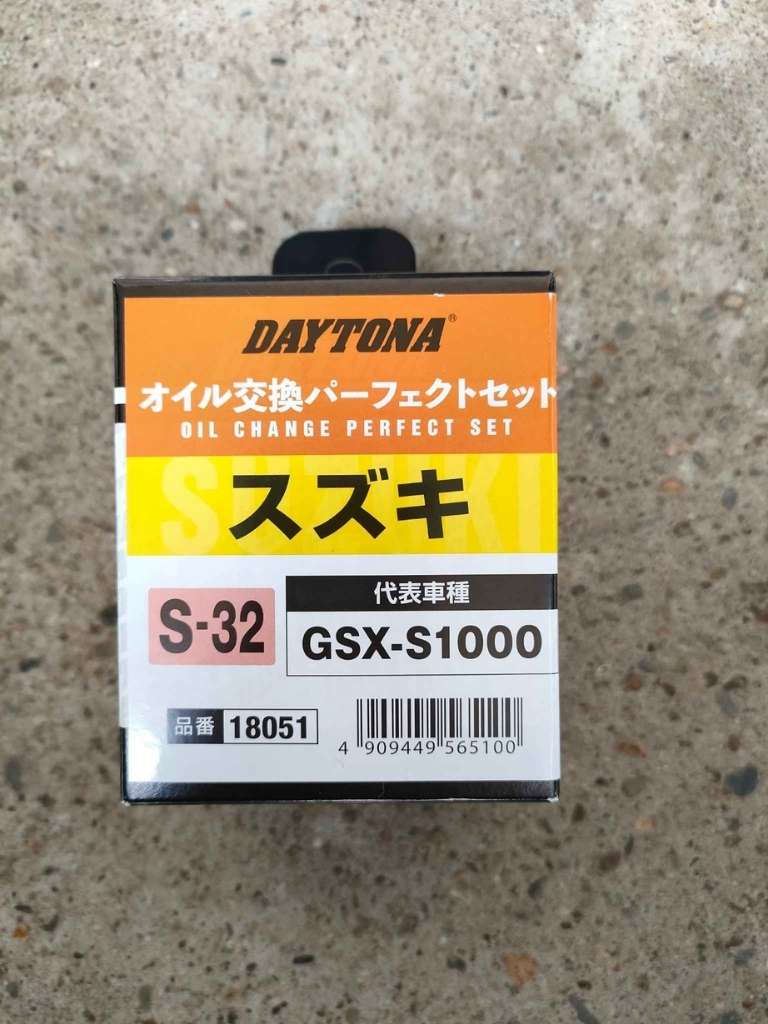 Oil filter kit