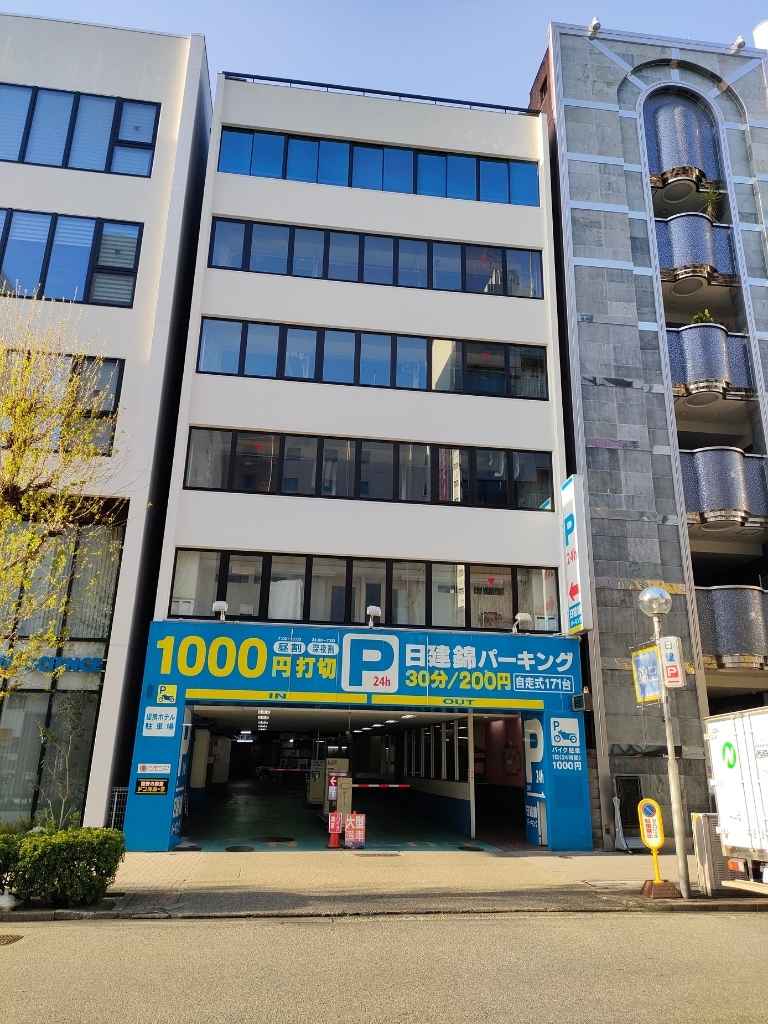 日建錦パーキング外観